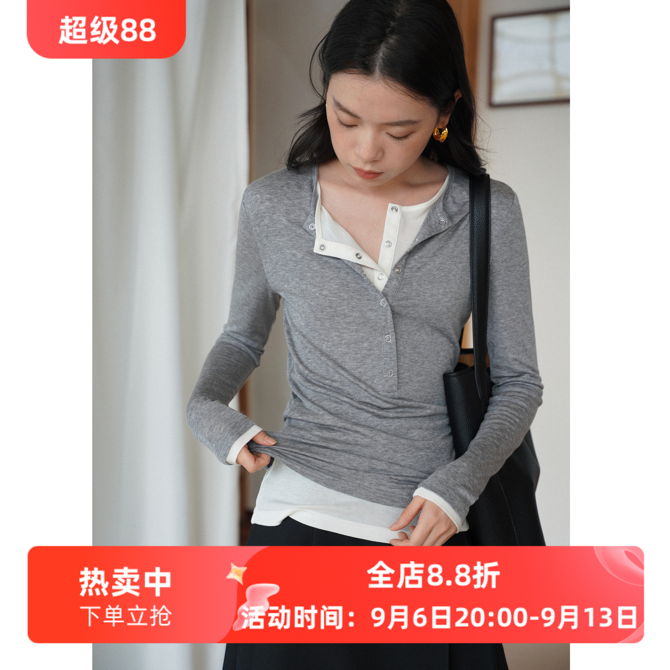 徐莫西亨利领柔软天丝羊毛打底衫