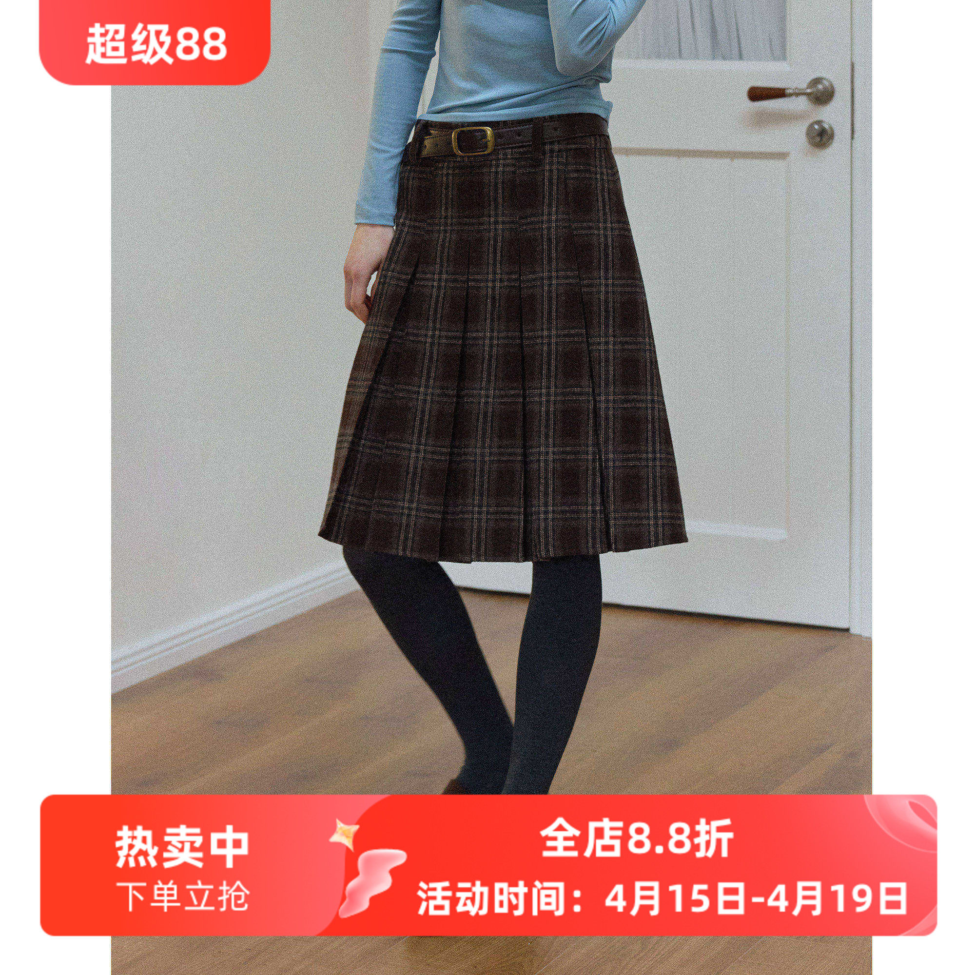 复古百搭格纹高腰羊毛混纺毛呢百褶裙女秋新款格子a字半身裙中裙