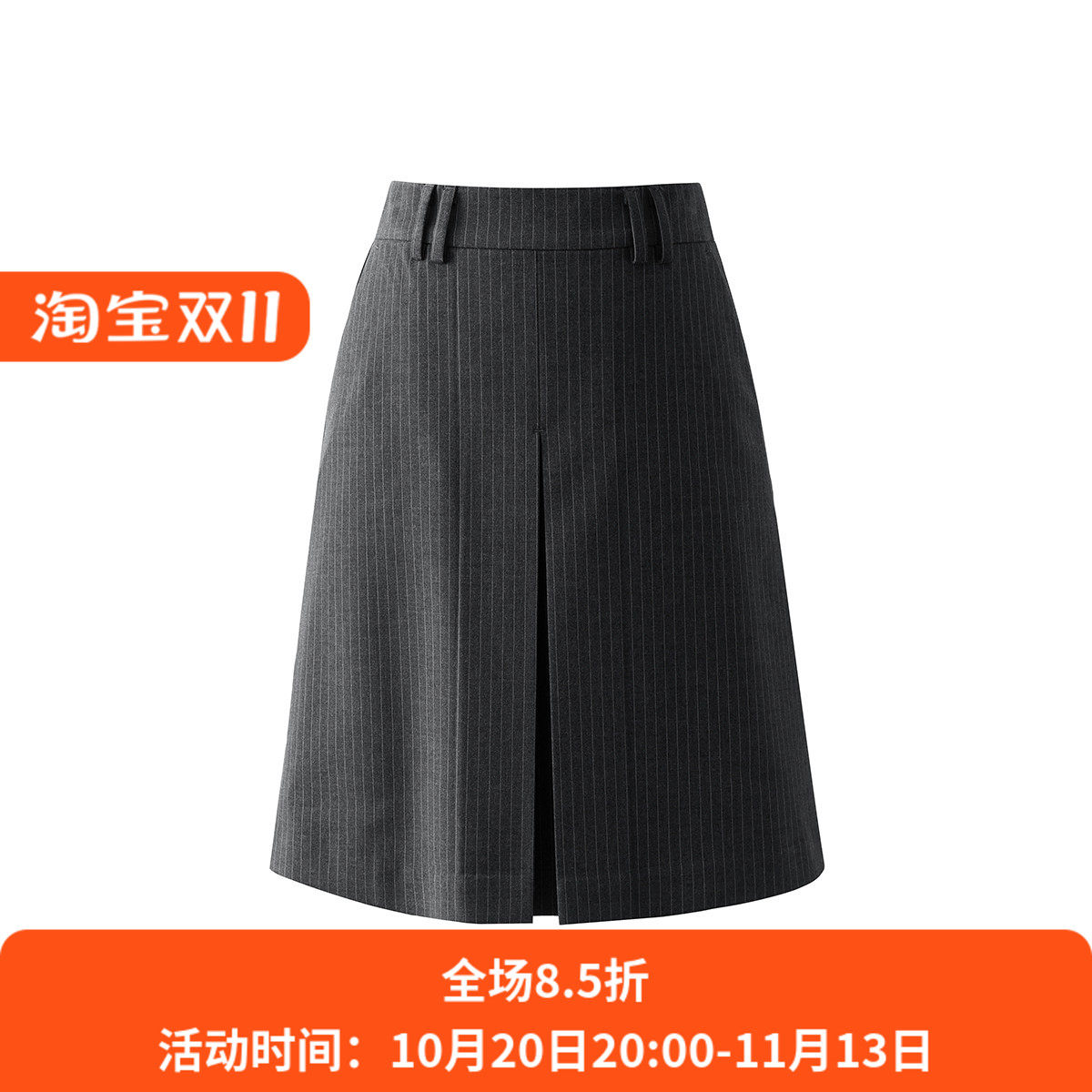【清仓】知识分子风简约抗皱百搭通勤A字型西装半身裙女夏短裙