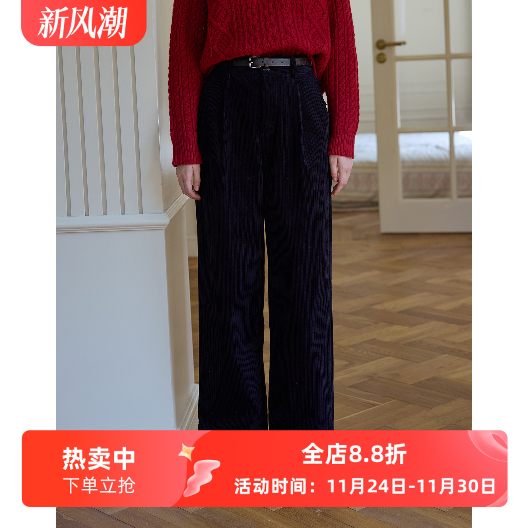 徐莫西法式复古高腰宽松纯棉灯芯绒长裤子女秋冬季新款休闲直筒裤