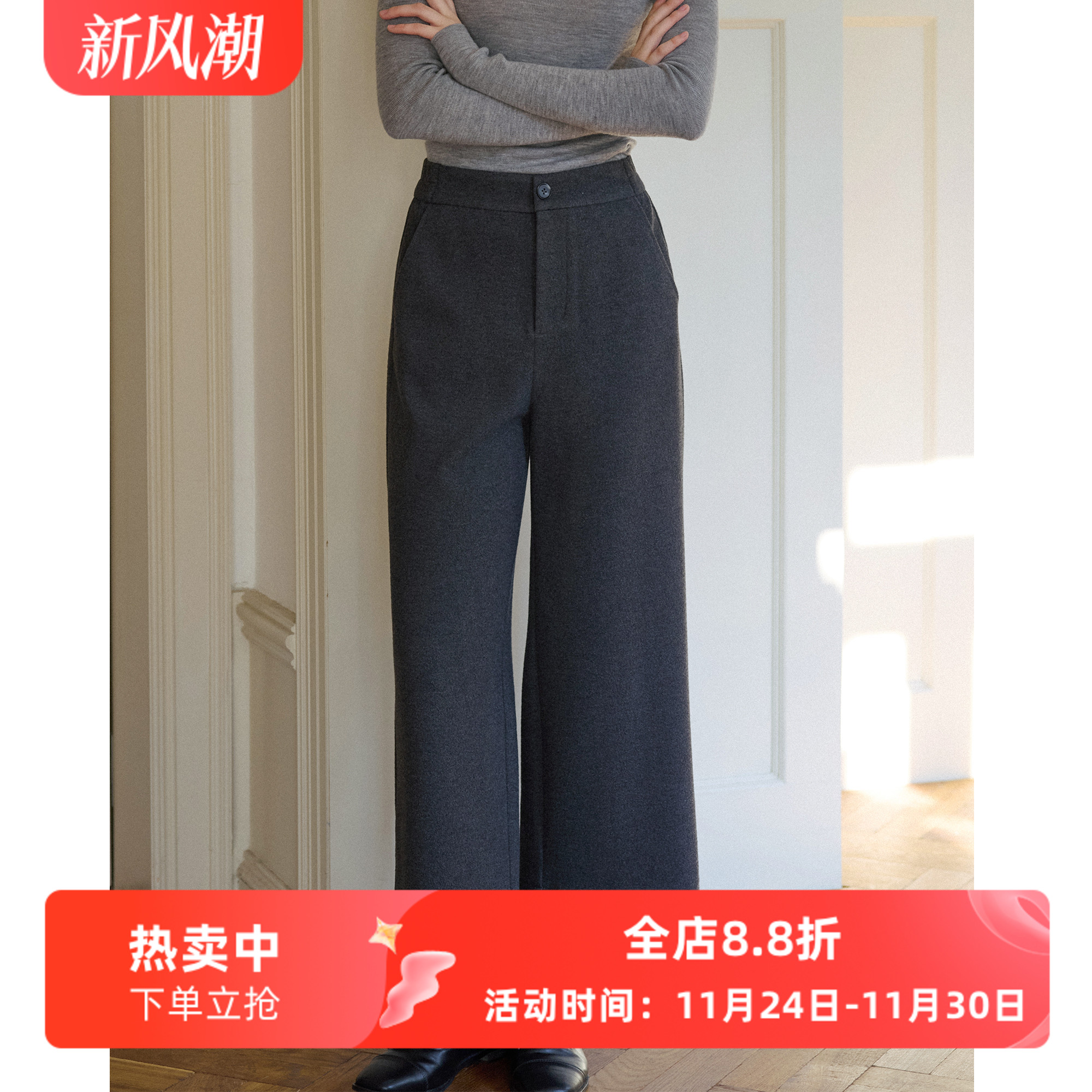 灰色醋酸羊毛针织休闲裤女秋冬款垂感直筒阔腿裤显瘦九分裤小个子
