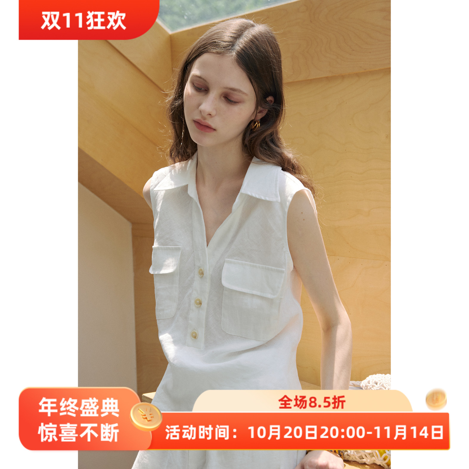 白色100%亚麻凉爽透气百搭直角肩宽松无袖衬衫女夏薄款背心上衣