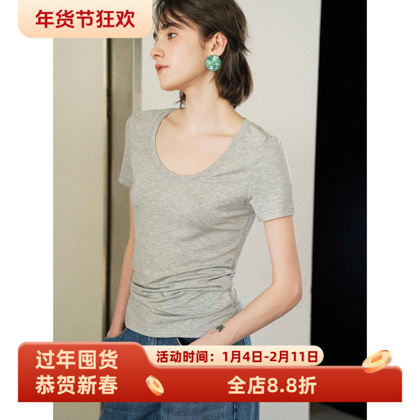 圆领天丝凉感薄款垂感微宽松短袖T恤女夏新款U领休闲百搭简约上衣