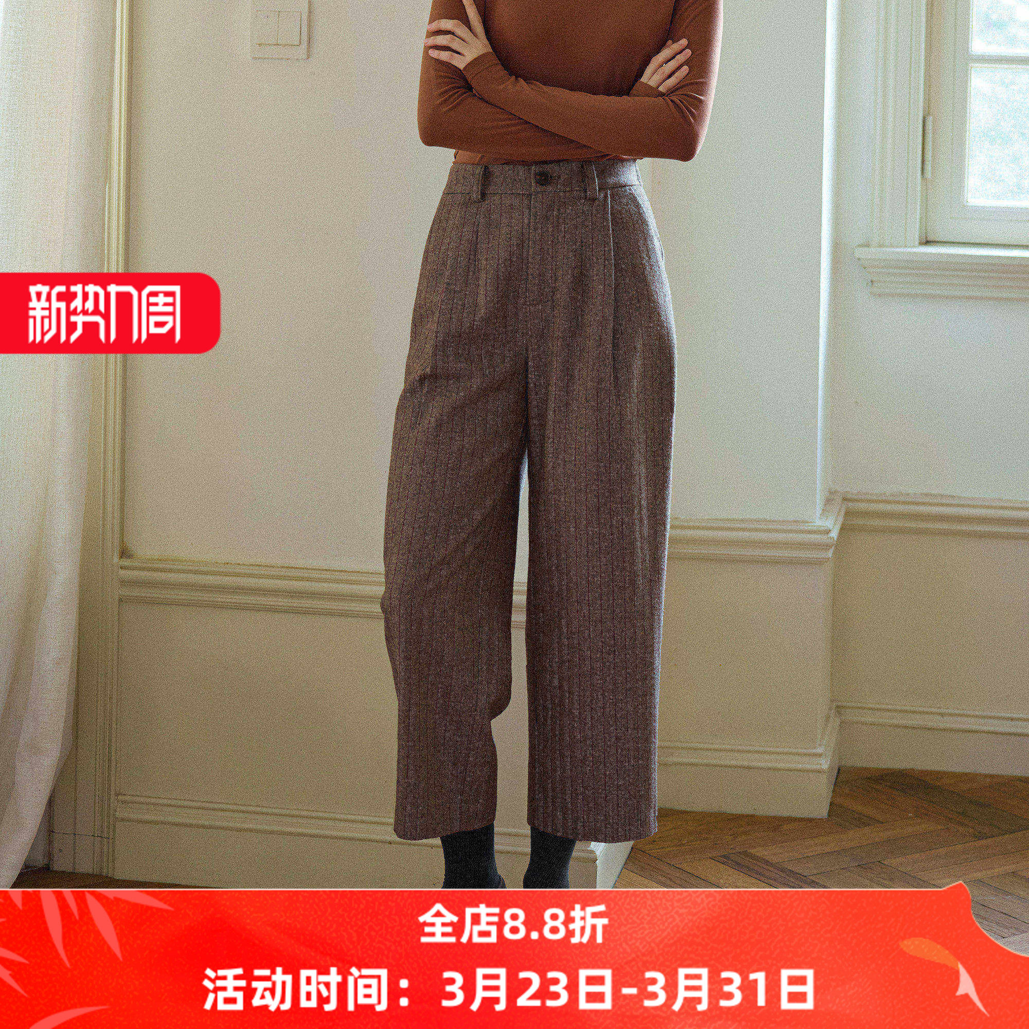 复古英伦风条纹羊毛毛呢松紧高腰直筒裤九分裤女秋冬季款休闲西裤