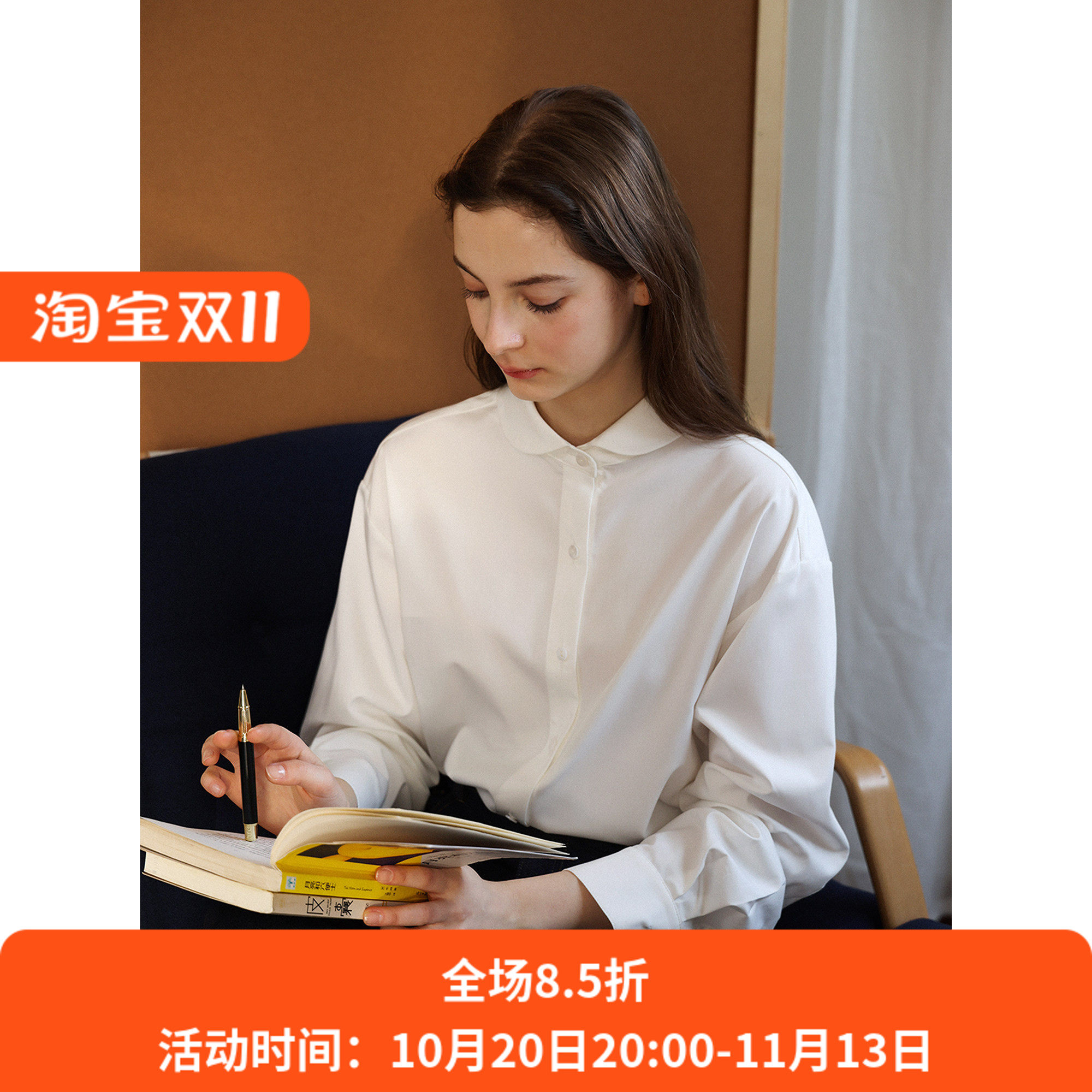 徐莫西 好打理白色娃娃领百搭宽松长袖衬衫女秋新款叠穿通勤上衣