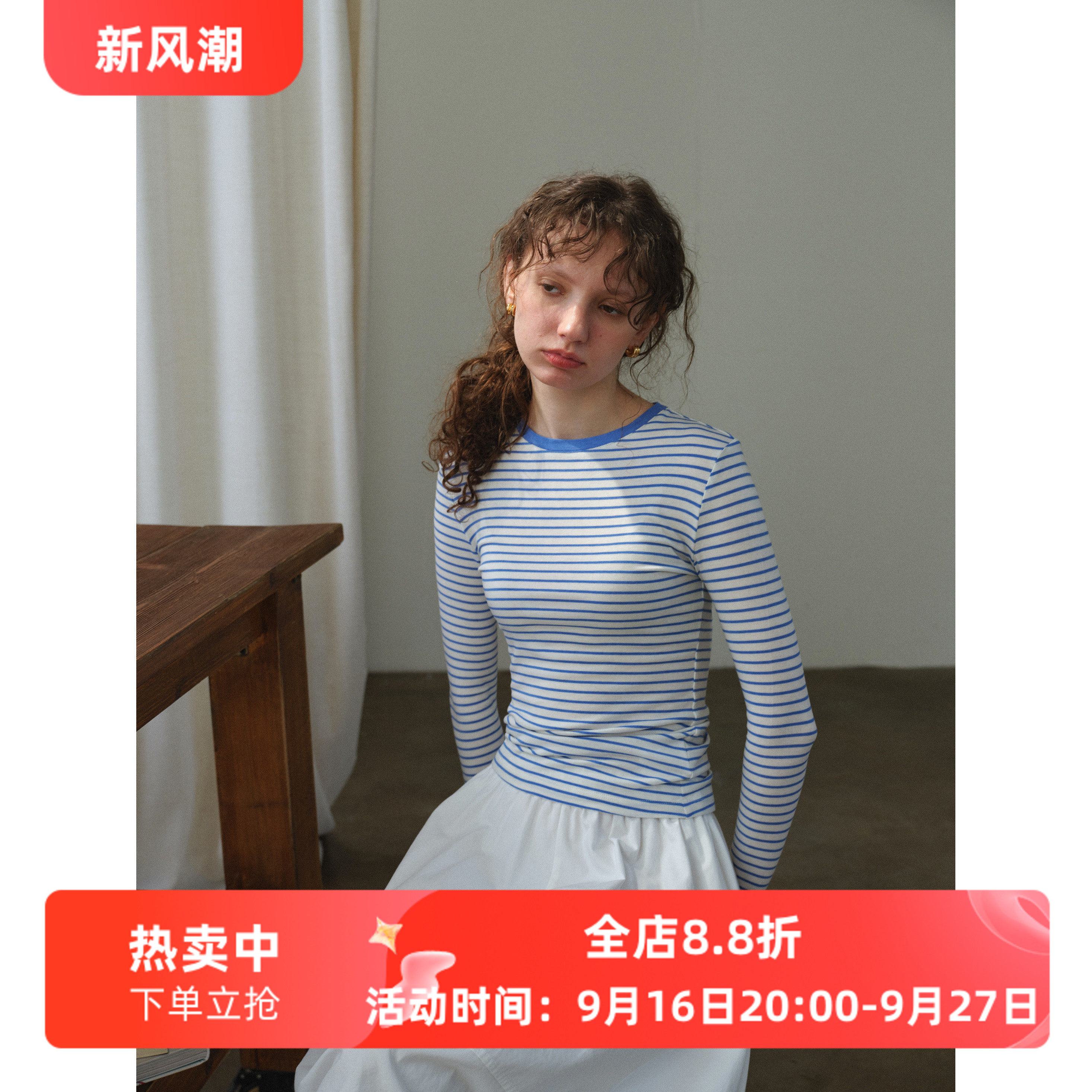 天丝羊毛圆领条纹修身长袖T恤女图片