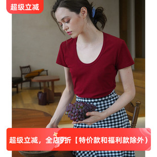 棉短袖 法式 簡(jiǎn)約風(fēng)經(jīng)典 百搭U型領(lǐng)高彈修身 T恤女夏露鎖骨上衣 打底衫