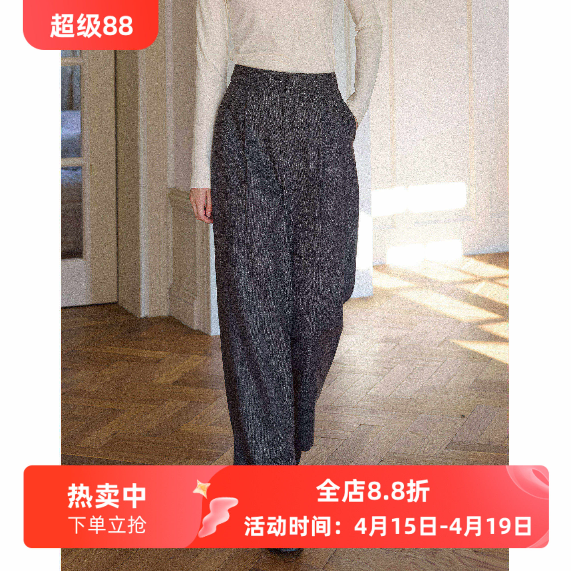 深灰色人字纹羊毛毛呢中高腰直筒廓形宽松休闲西裤女秋冬款小脚裤