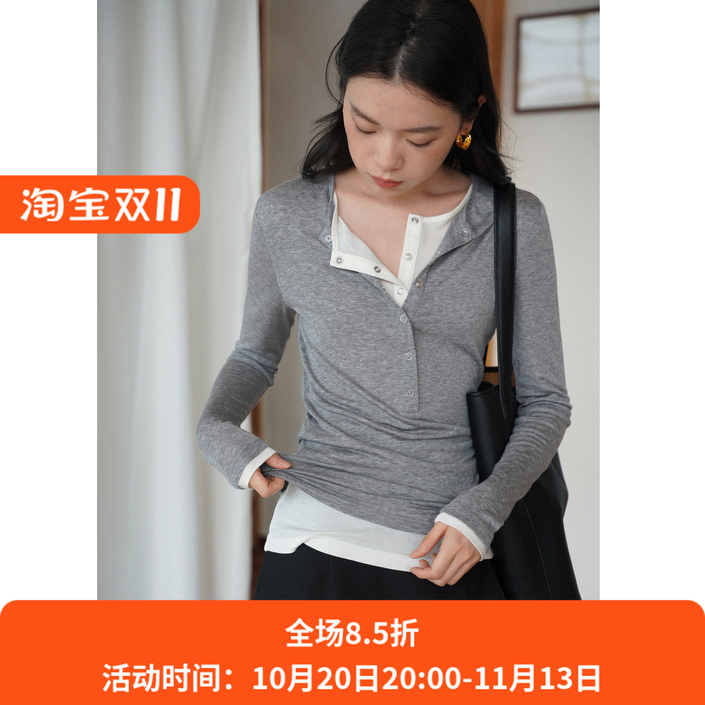 女装/女士精品亨利领柔软天丝羊毛设计感假两件打底衫上衣女秋内搭修身长袖T恤