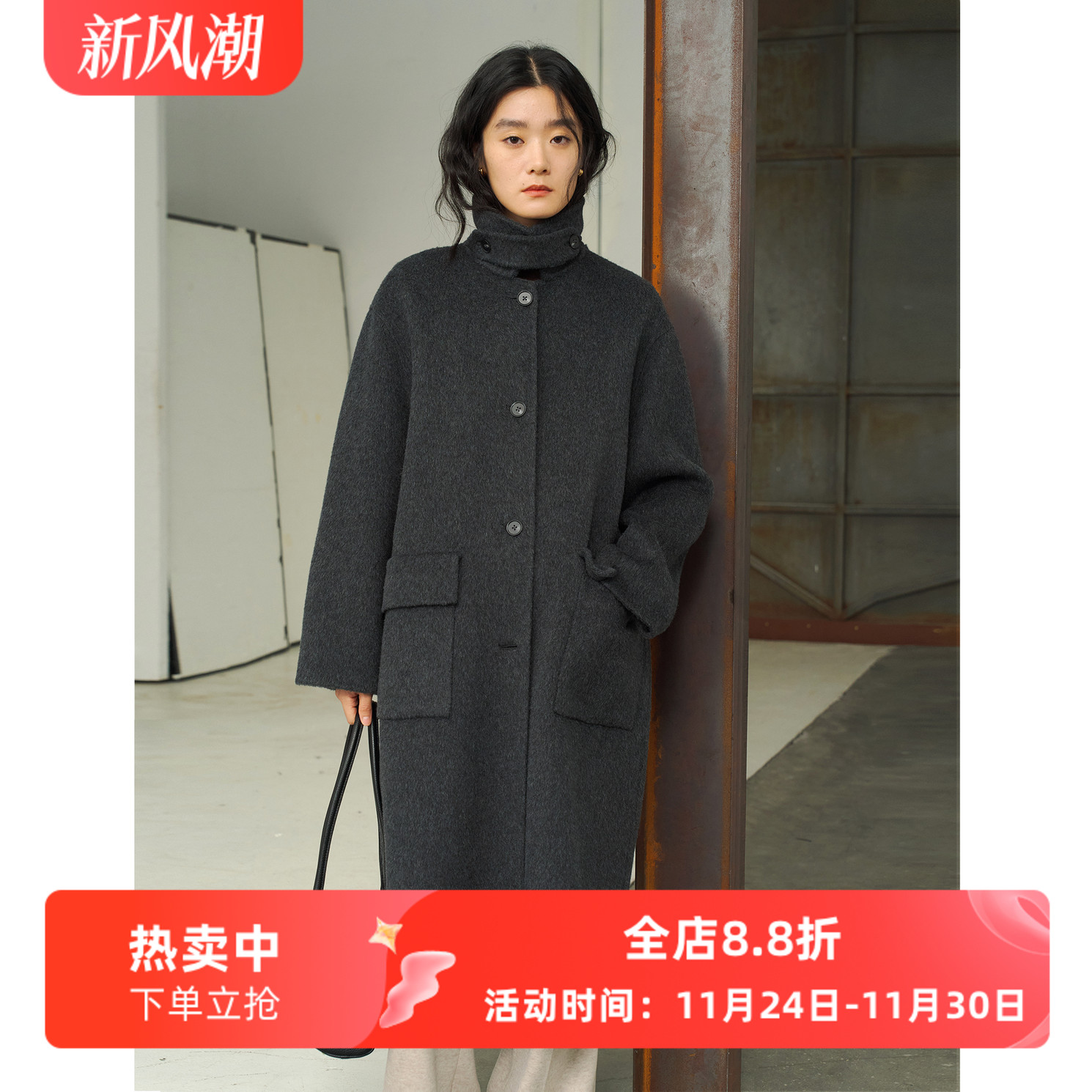 立领双面羊绒大衣中长款羊毛大衣