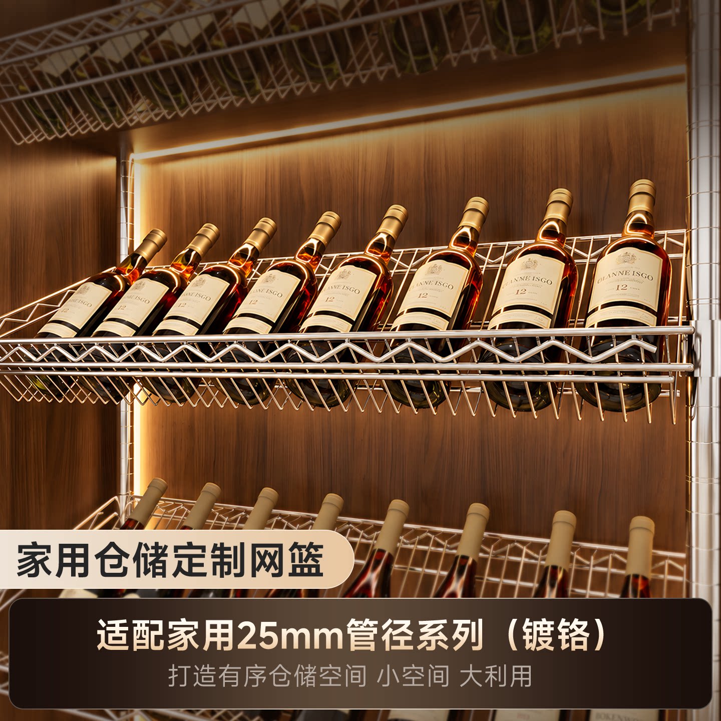 美之高家用通系列DIY不锈钢色配件网篮层架货架厨房超时置物架子