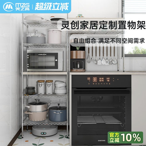 19mmdiy卧室置物架美之高