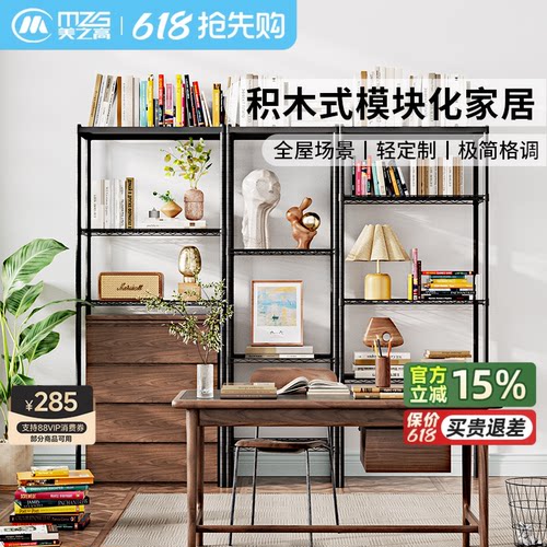 美之高厨房落地组合电视柜置物架