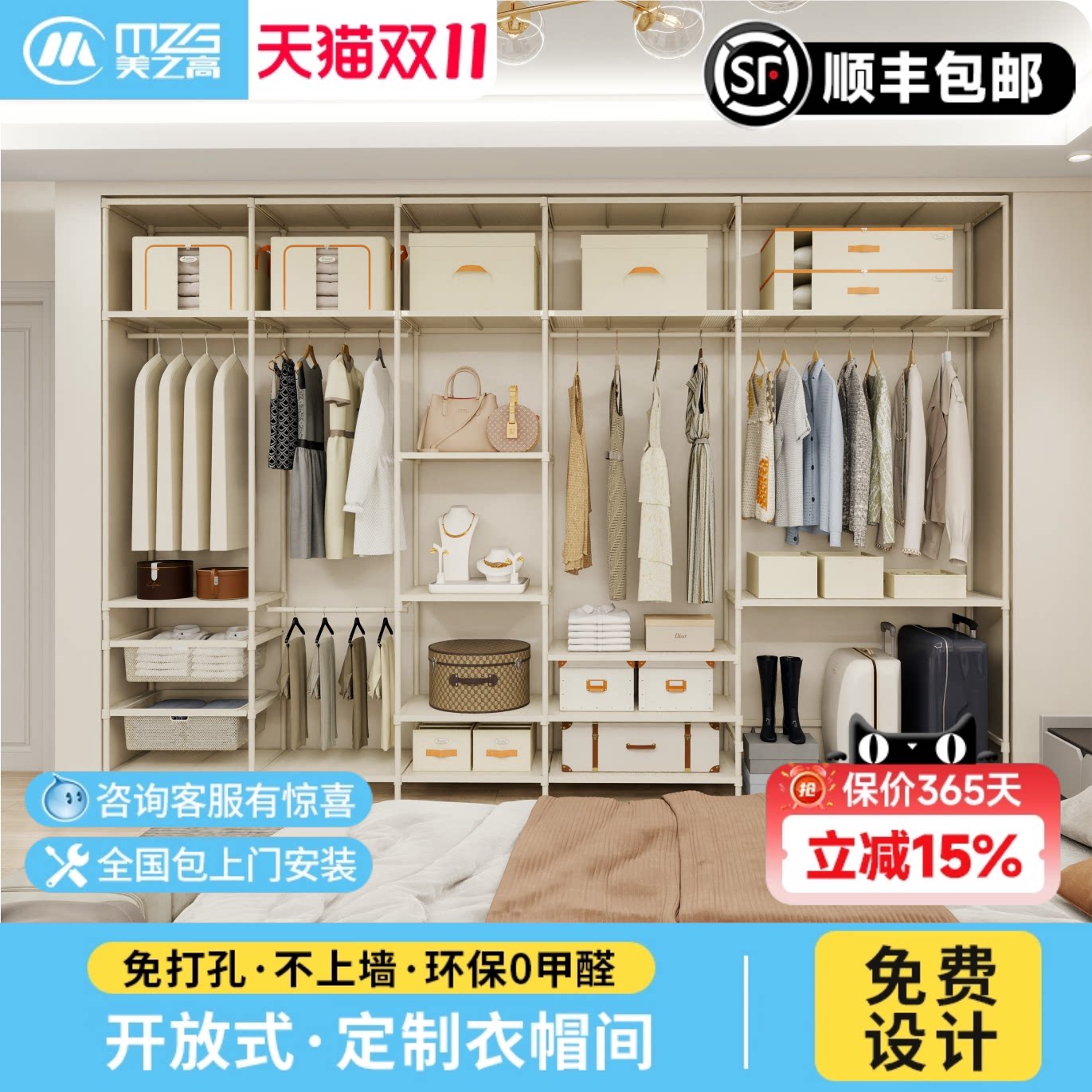 ���ר��������β��ר�� ��֮�߿���ʽ��ñ�����װ�װ8.5Ԫ