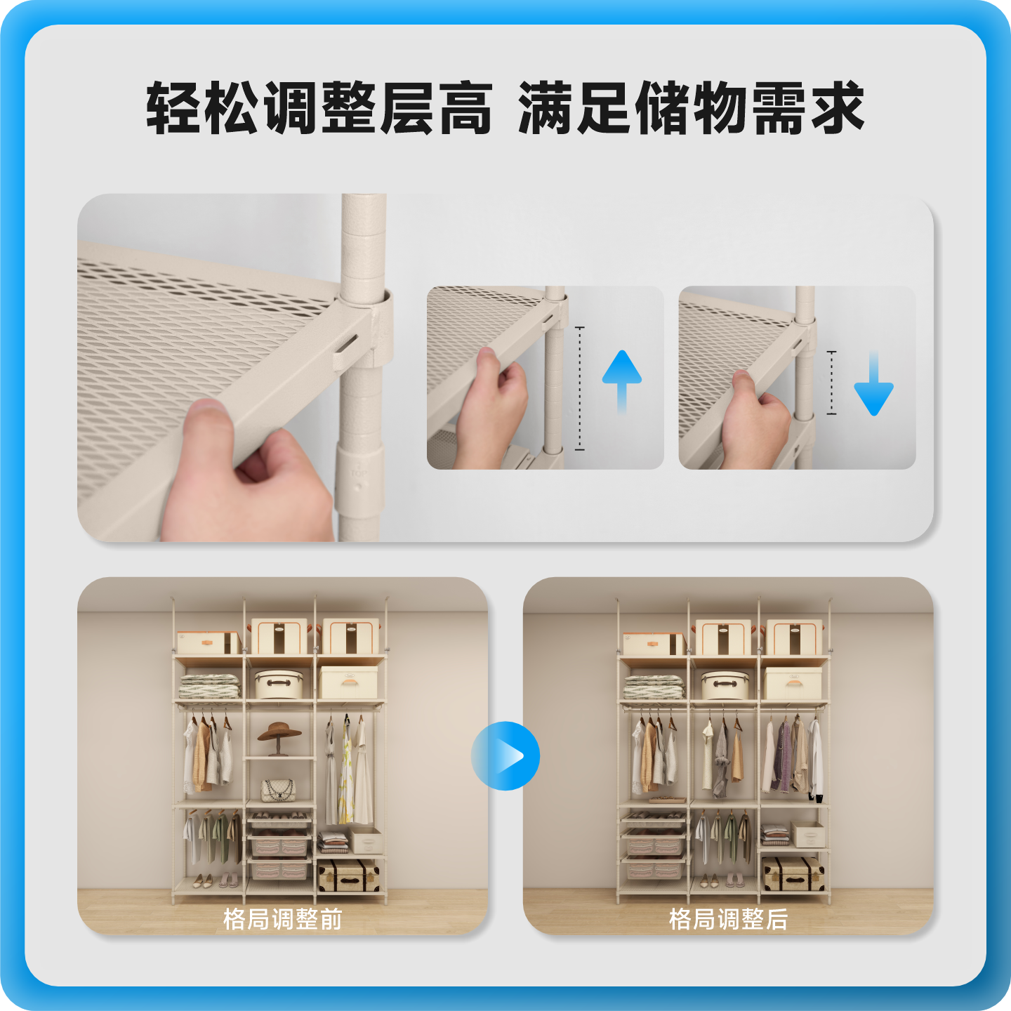 美之高开放式衣帽间免打孔安装