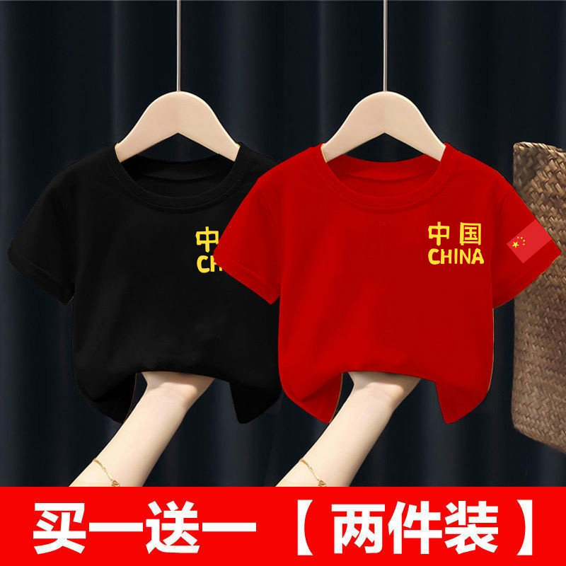 中国字2024新款帅气夏装爱国小儿童上衣男女孩宝宝短袖t恤上衣服