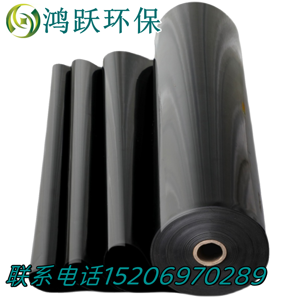 鸿跃防水卷材防水防渗漏