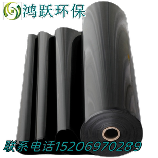 黑蓝绿色优质防渗水土工膜防漏鱼塘藕池膜塑料布薄膜全新料厂价销