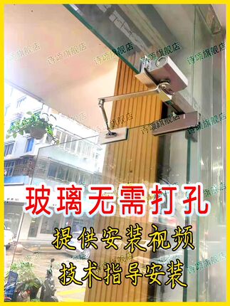 玻璃门免打孔闭门器缓冲阻尼器自动关门缓冲器无框防撞装置固定器