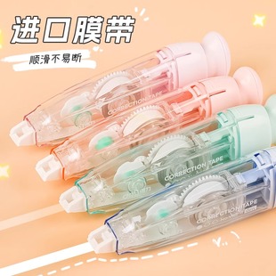 得力按动修正带可换芯涂改带小学生改正带初中学生用可爱韩国创意多功能实惠装 大容量少女学生文具批发免运费