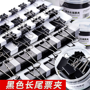 夹子文具燕尾夹长尾夹子小夹子 小号文具用品文件夹子凤尾夹彩色长尾票夹书夹子小夹子金属 文具