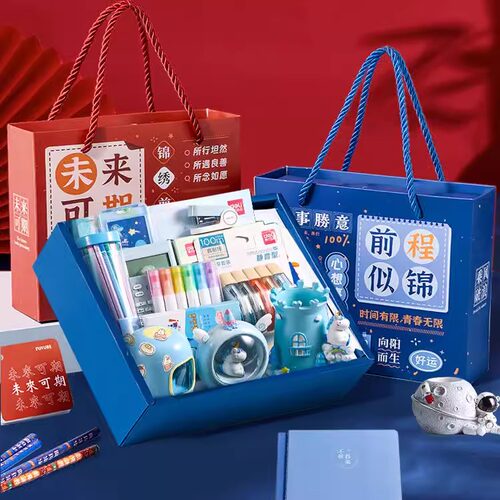 得力文具礼盒礼袋套装初中生学习套装小学生一年级学习用品礼物铅笔套装女孩男孩盲盒开学大礼包入学必备文具