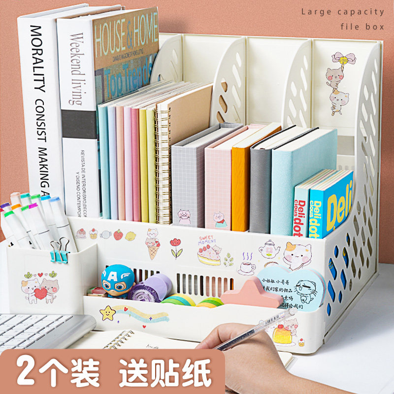 桌面文件夹收纳置物架学生四联文件栏框筐桌面办公室用品书立书架加厚大容量文具置物架资料整理架档案收纳盒,文具电教/文化用品/商务用品,文件座/文件架/文件框,淘宝优惠券,粉丝福利购,淘宝优惠卷