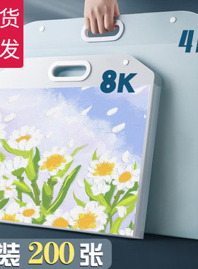 画册学习绘画奖状海报