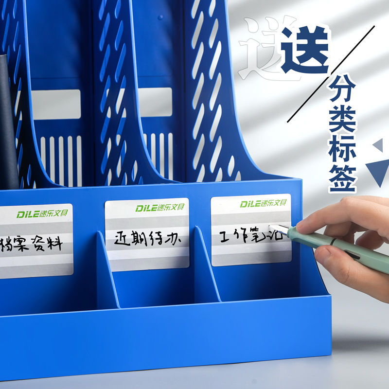 文件架文件框格栏筐收纳架收纳盒桌面置物架子书架多层办公用品大