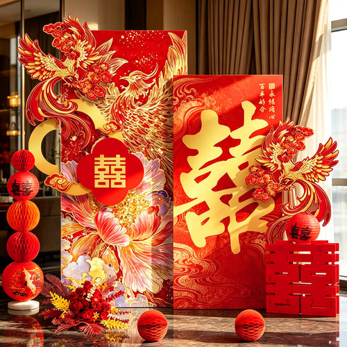 新中式凤凰喜字KT板订婚宴布置套装酒店客厅婚礼国潮迎宾背景摆件