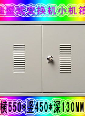 ONU箱电信工程井壁挂式机柜 宽带网络箱交换机箱 弱电2U 路由器箱