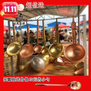 黄铜水瓢紫铜瓢 纯铜水瓢 家用铜水瓢 黄铜紫铜酥油瓢 水瓢