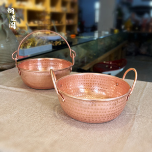 云南紫铜小手提锅纯铜小炒锅紫铜小火锅紫铜小锅紫铜小锅紫铜小锅