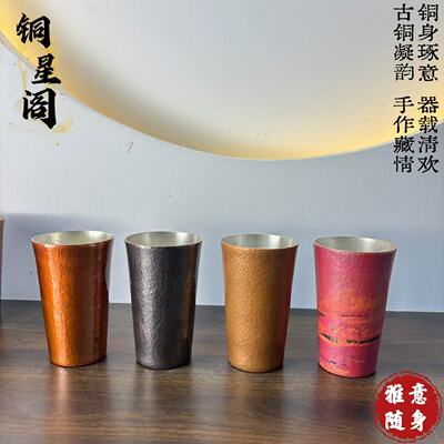 纯手工加厚复古紫铜杯子无涂层水杯老式茶杯咖啡杯喝水情侣杯高级