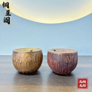 紫铜小茶洗莲蓬茶渣缸干泡废水建水水盂手工高档功夫茶具笔洗杯洗