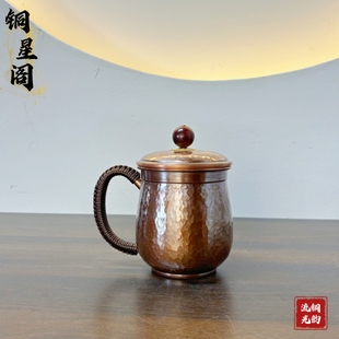 纯铜泡茶杯紫铜带把办公杯带盖茶杯喝水杯铜茶缸直筒咖啡杯耐热