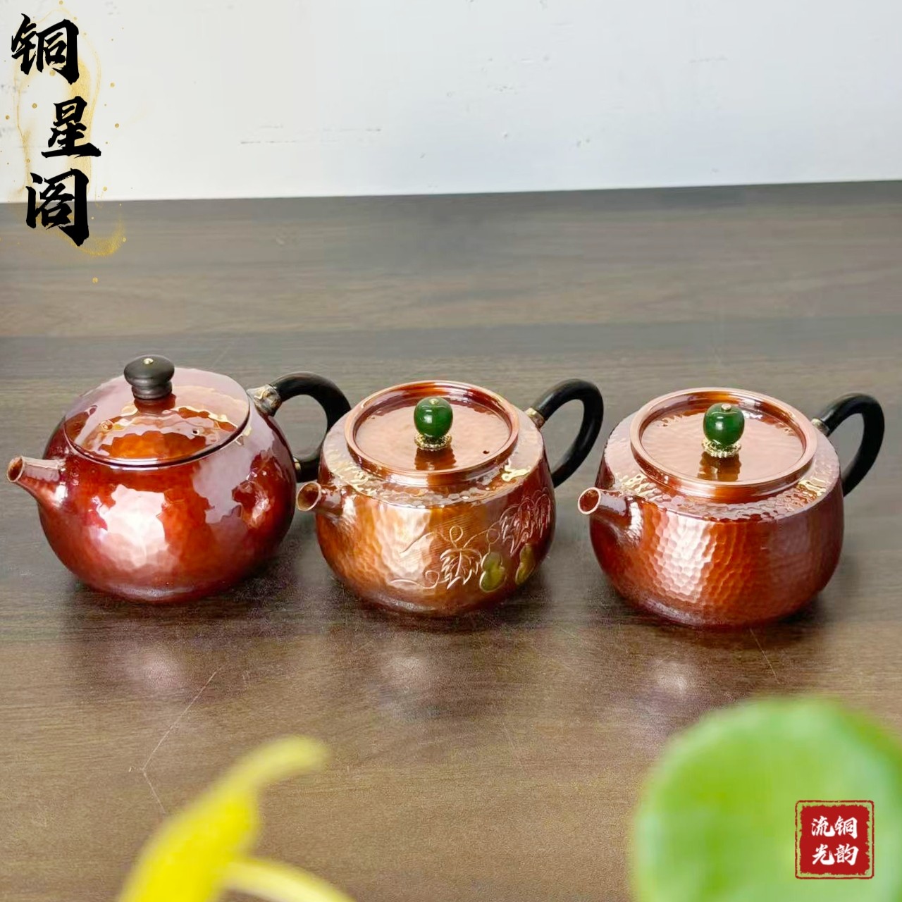 纯铜手工紫铜小众复古烤色锤纹小泡壶家用复古小众泡茶壶铜器茶具,餐饮具,茶壶,淘宝优惠券,粉丝福利购,淘宝优惠卷