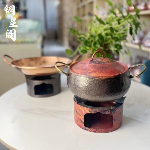 紫铜三角酒精炉紫铜复古汤锅手工制作紫铜火烤色家用茶室蜡烛温茶