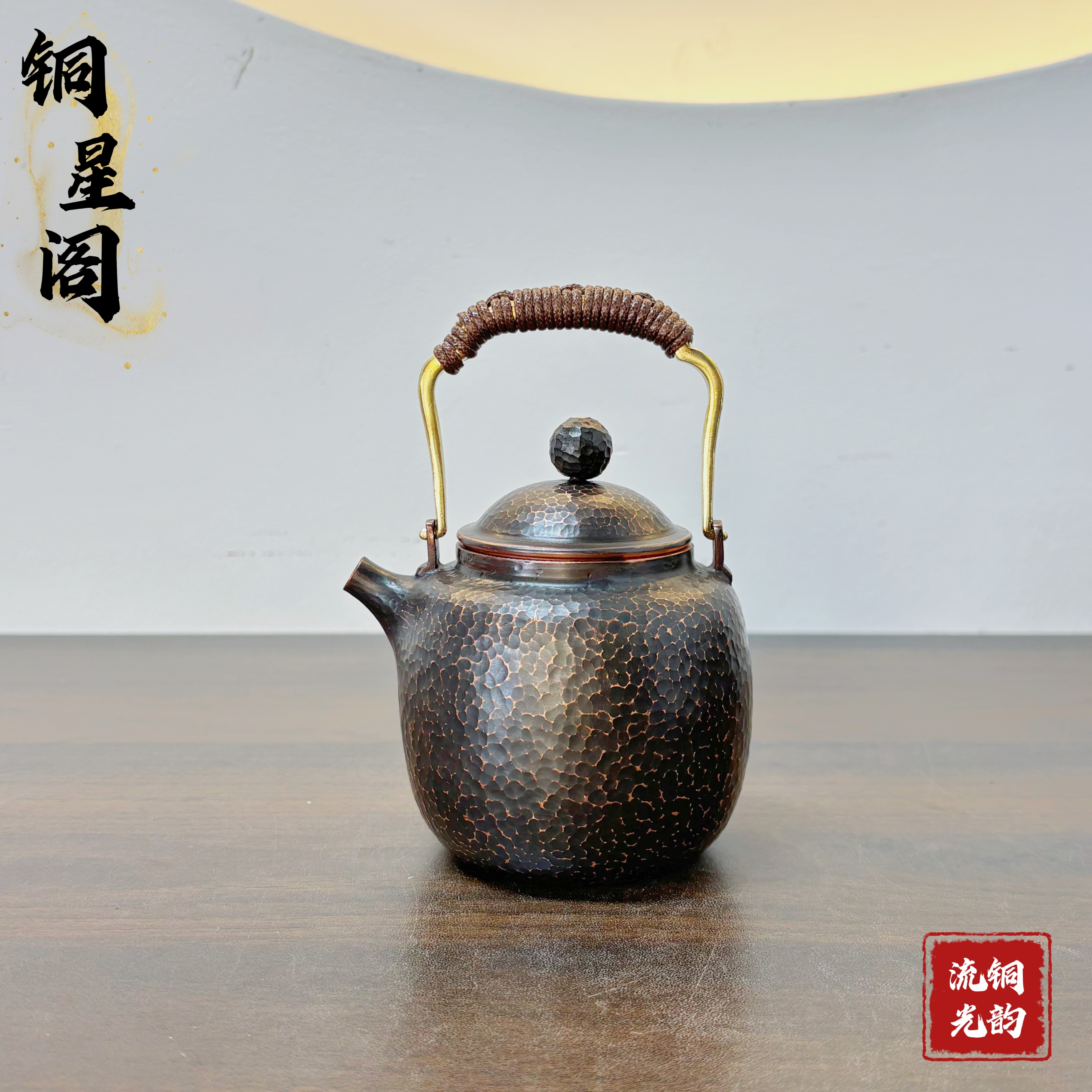 纯紫铜茶壶家用烧水壶小容量煮茶壶手工高端功夫茶具泡茶壶提梁壶,餐饮具,茶壶,淘宝优惠券,粉丝福利购,淘宝优惠卷