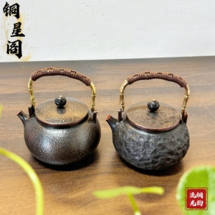 纯手工紫铜复古凹面小提梁壶 泡壶复古茶壶家用纯紫铜泡壶泡壶具