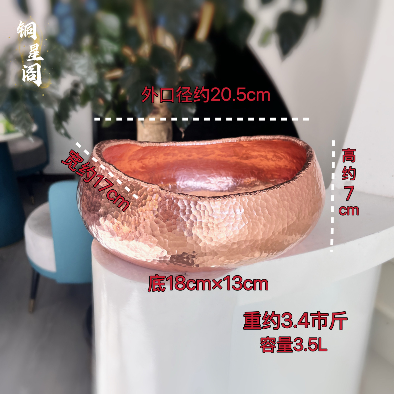 纯铜茶洗茶具配件复古锤纹铜壶承紫铜茶洗打红铜茶水洗钵盂茶渣桶