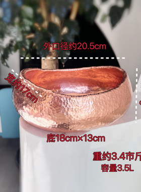 纯铜茶洗茶具配件复古锤纹铜壶承紫铜茶洗打红铜茶水洗钵盂茶渣桶