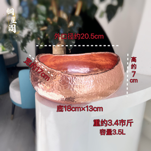 纯铜茶洗茶具配件复古锤纹铜壶承紫铜茶洗打红铜茶水洗钵盂茶渣桶