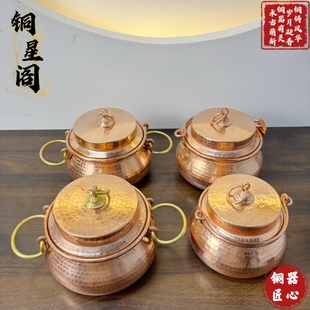 手工紫铜户外露营小火锅 纯铜小罗锅 一人食红铜锣锅迷你锅仔汤锅