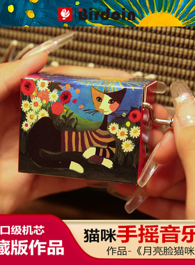 月亮脸猫咪手摇八音盒欧洲博物馆