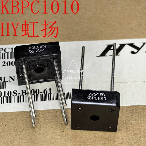 KBPC101010A1000V单向整流桥HY