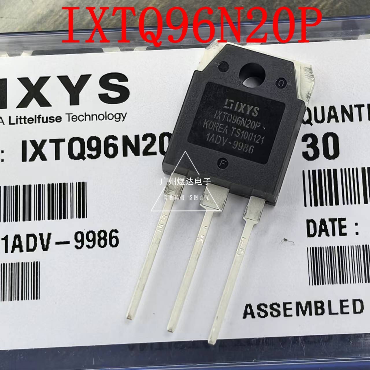 全新原装进口场效应管IXTQ96N20P