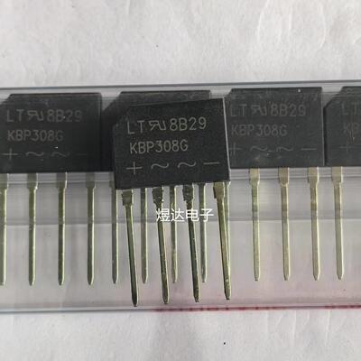 台湾光宝LT KBP308G 3A/800V 代替KBP307 KBP310 全新进口扁桥