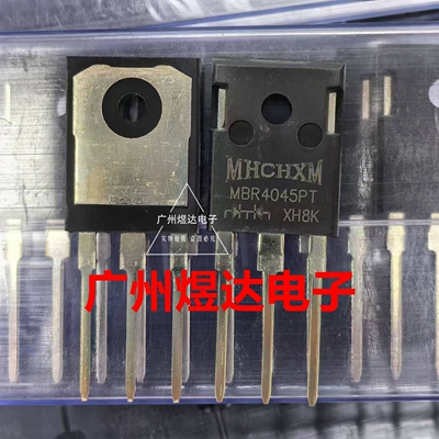 进口原装可代替肖特基管MHCHXM