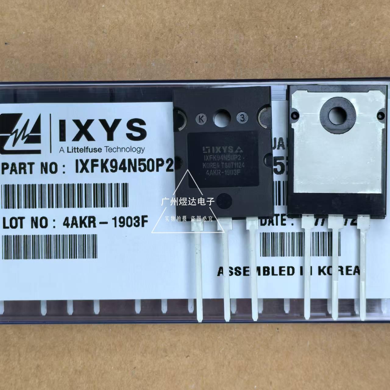 IXFH26N50P3500V三极管